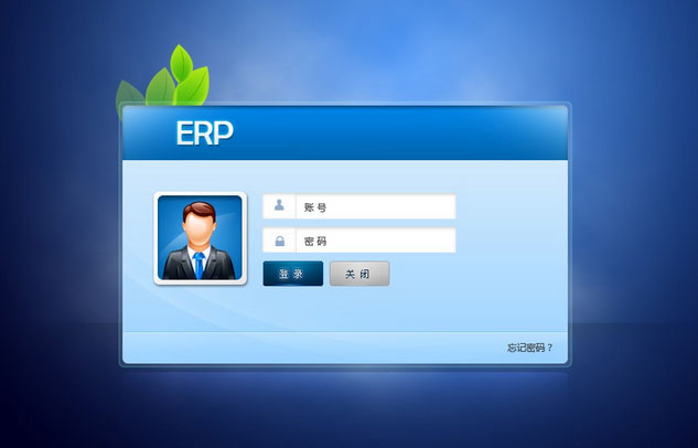 市场主流ERP开云电子官方网站-登录入口_开云（中国）
-企业应如何选择ERP开云电子官方网站-登录入口_开云（中国）
