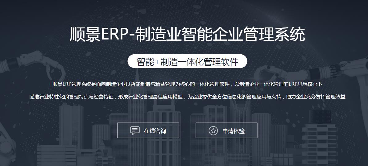 ERP开云电子官方网站-登录入口_开云（中国）
选型注意事项有哪些?