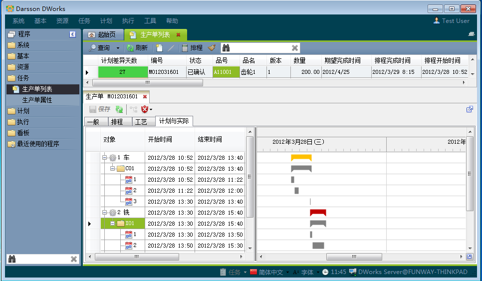 erp软件开云电子官方网站-登录入口_开云（中国）
的需求调研应该怎么做?